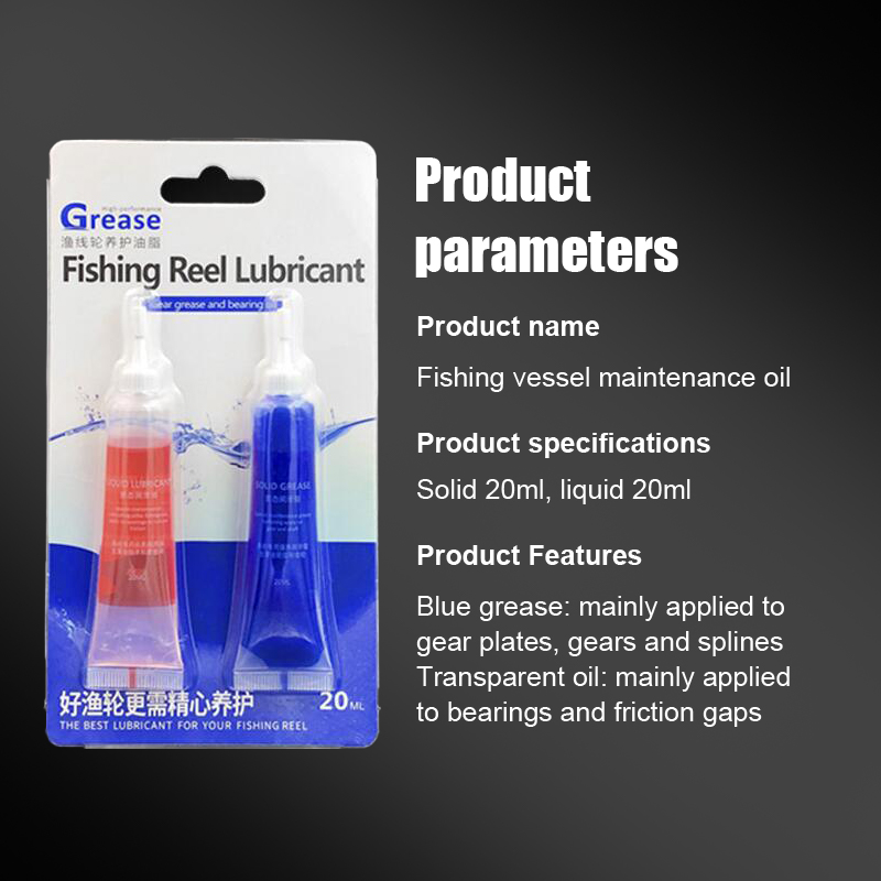 20ml Fishing Reel Maintenance  - Reel Lubricant 评论和价格