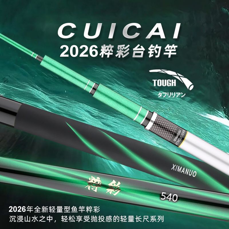 Telescopic Carbon Fiber Spinni - Ice Fishing Reel 评论和价格